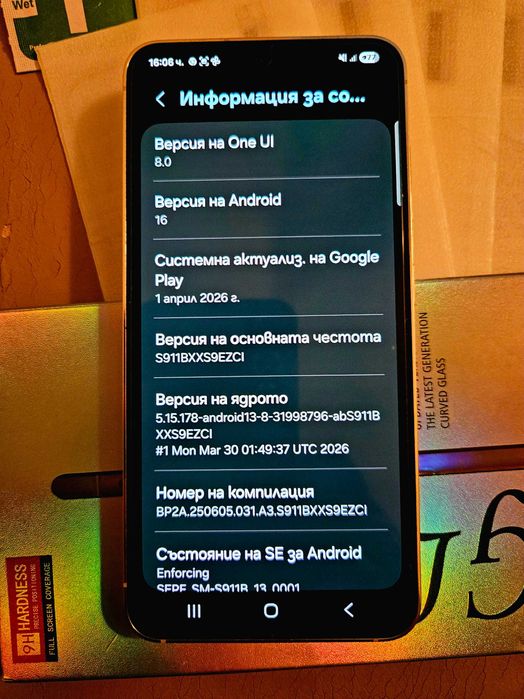 Samsung S23 отличен