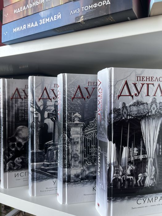 Продаю книги, состояние отличное