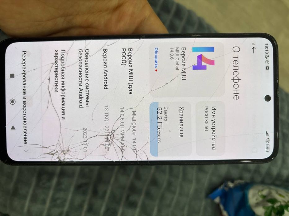 Poco X5 5G на 256гб