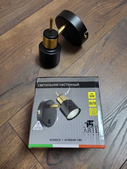 Светильник спот настенный Arte Lamp ALMACH A1906AP-1BK