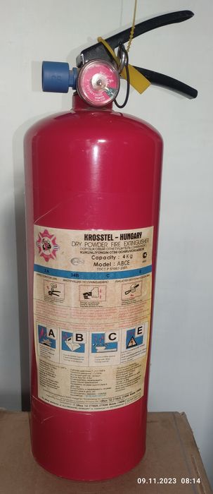 Огнетушитель порошковый
