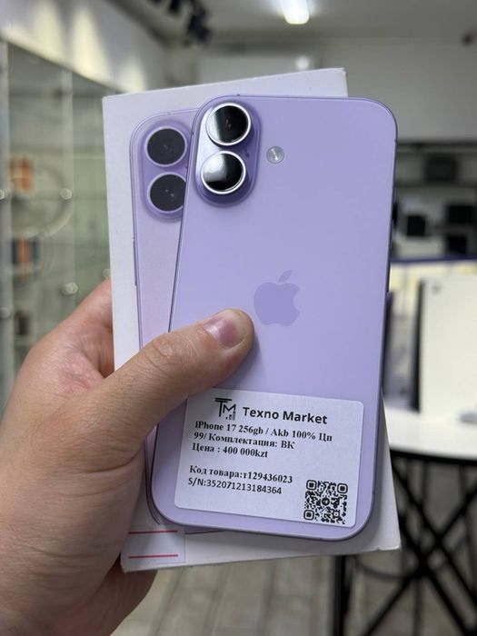 IPhone 17 256gb  Akb 100% Цп 99 Комплектация: ВК
