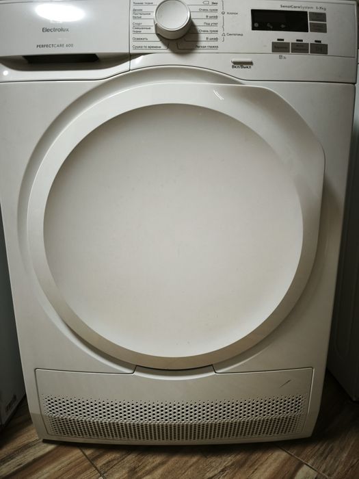 Сушильная машина