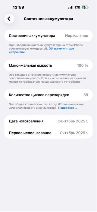 Iphone 17 pro max Full white 256  sotiladi 24/7