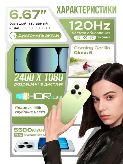 Смартфон Redmi Note 14, 6GB+128GB, AMOLED 120Hz дисплей, 6.67