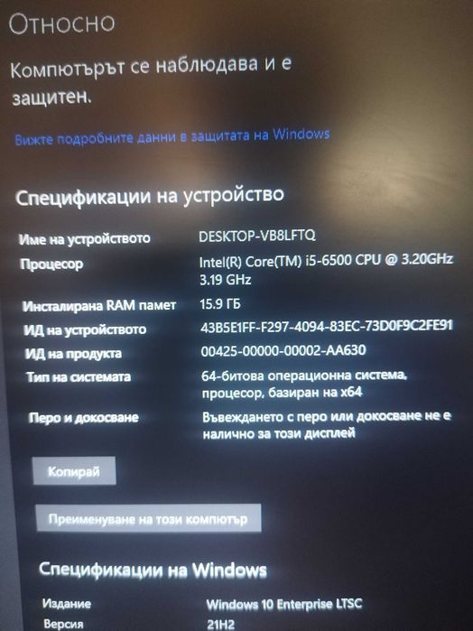 Gaming/Pc-Компютър