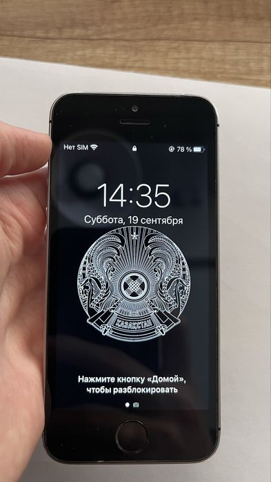 Iphone 5se (1 поколения)
