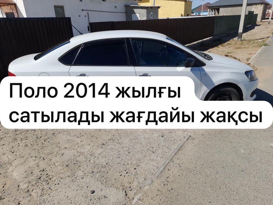 Volswagen polo 2014 жылғы 1,6 механтка  жақсы жағдайда