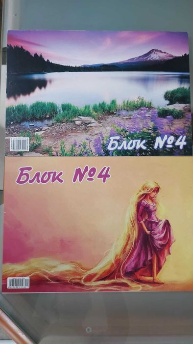 Ученически тетрадки