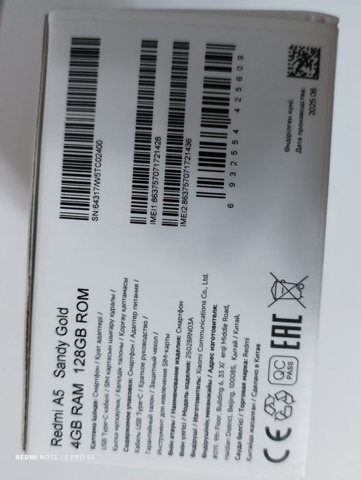 Продам сотовый телефон