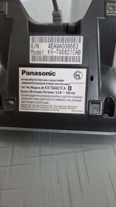 Радиотелефоны Panasonic 3 шт