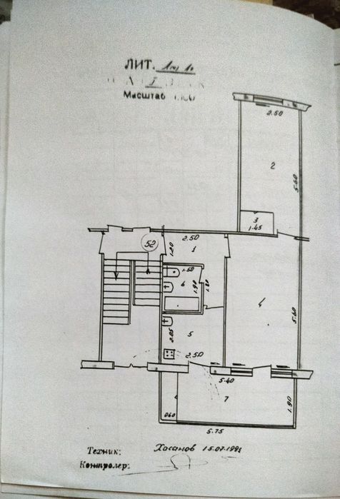 Продаëтся 2х комнатная квартира на Фархадском.