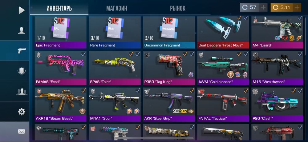 Продаю аккаунт Standoff 2