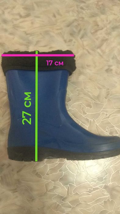 Сапоги резиновые.