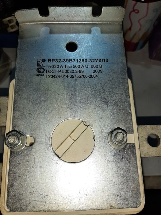 Рубильник 380вольт 630ампер.