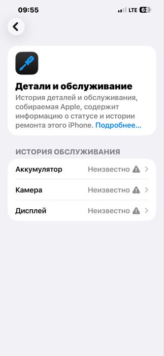 iPhone 13 Pro Max  128gb  100-akb