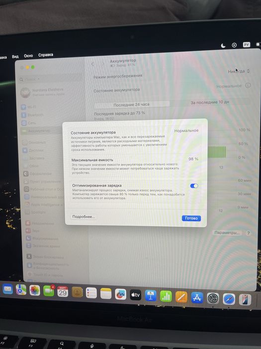 Продаю срочно Macbook Air 13, 2020