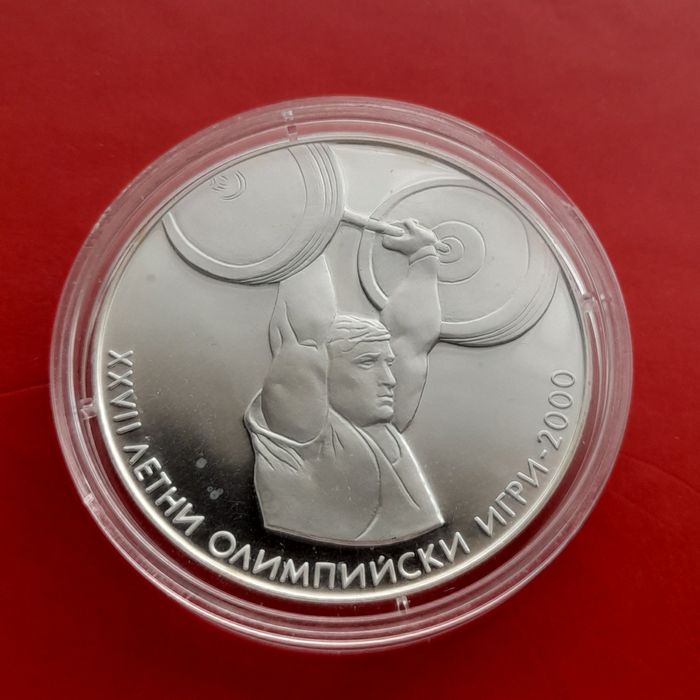 10 лева 2000 г.„ХХVII ЛЕТНИ ОИ- 2000 Вдигане на тежести