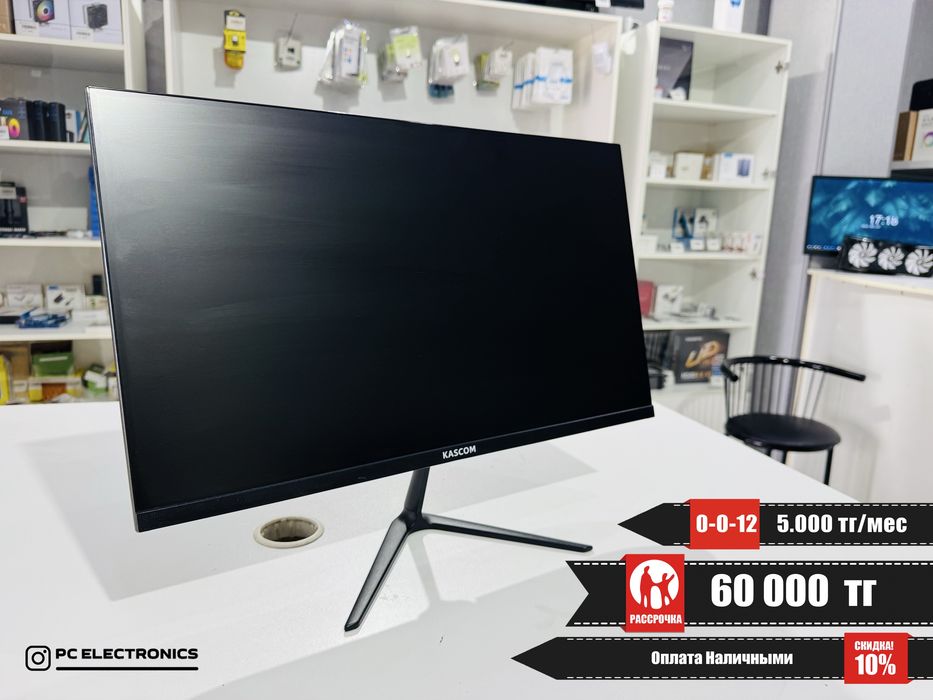 Рассрочка! Игравой монитор Kascom K-25 - 25’ дюйм/ FullHD/300Hz