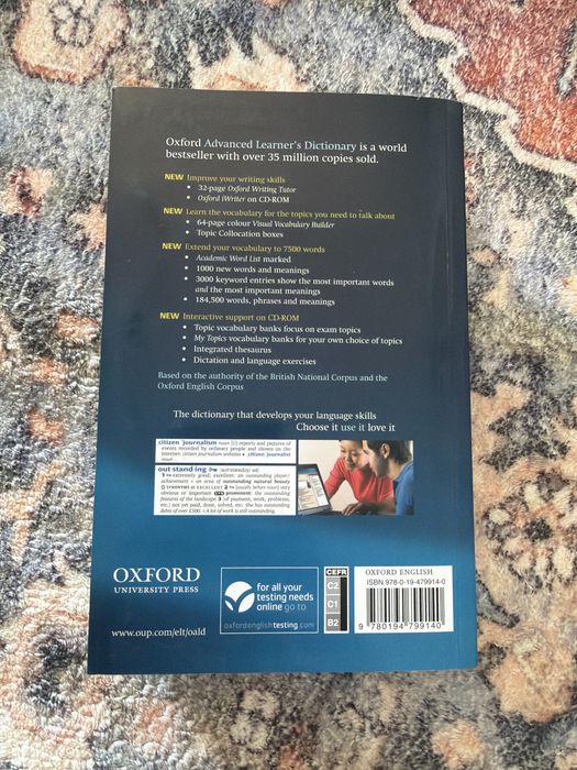 Oxford Advanced Learner's Dictionary - английски тълковен речник