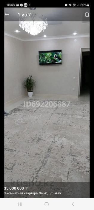 Продам 3 комнатную квартиру