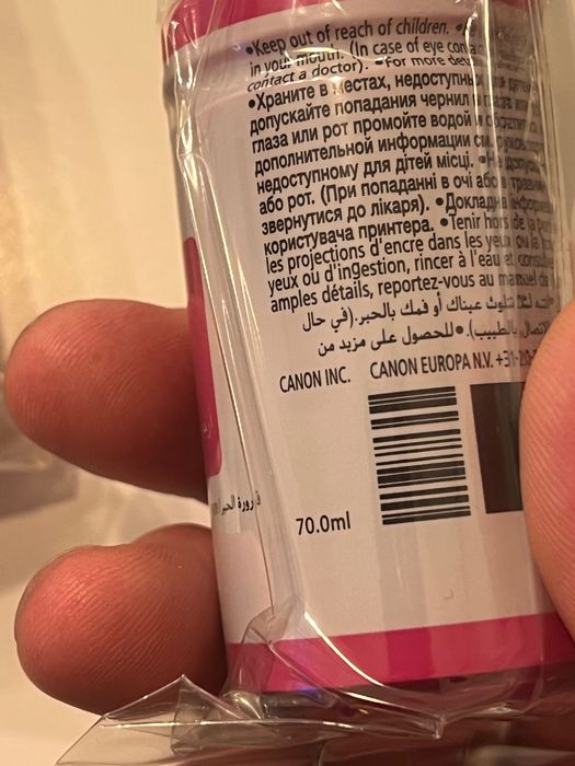 Мастило за принтер Canon