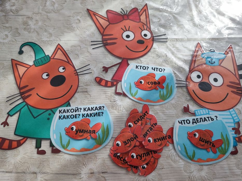 Репетитор начальных классов