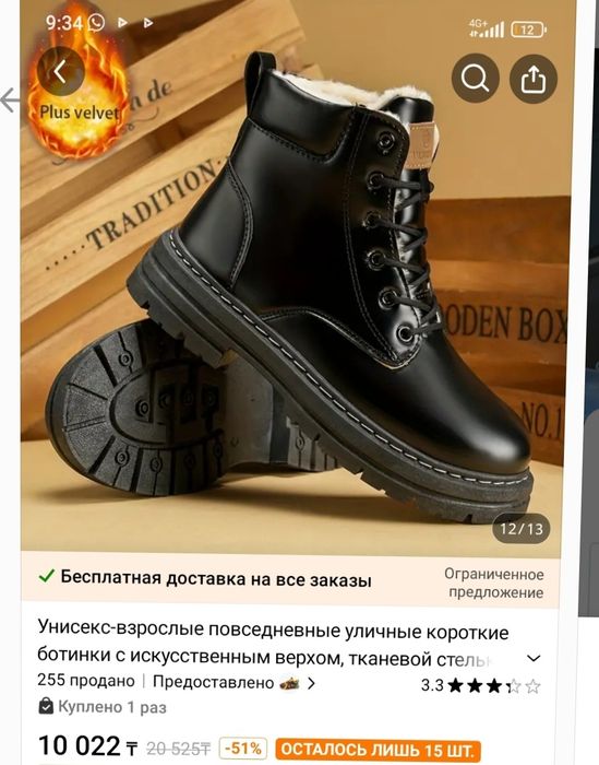 Продам обувь 42-размер мужские новые