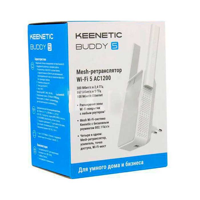 Двухдиапазонный Mesh-ретранслятор Wi-Fi сигнала Keenetic Buddy 5