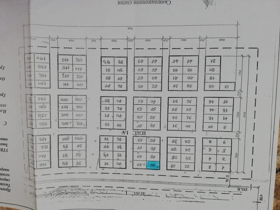 Продам землю 4мил