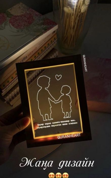 Рамка светильник