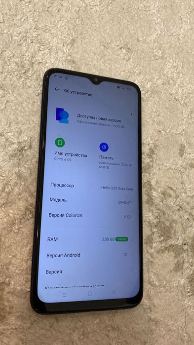Oppo в идеале 25к