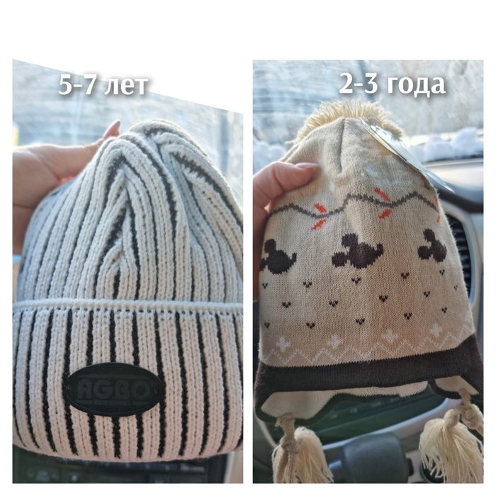 Шапки новые зимние для ребёнка