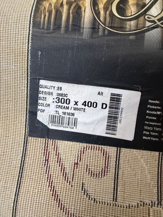 Кілем қонақ бөлмеге