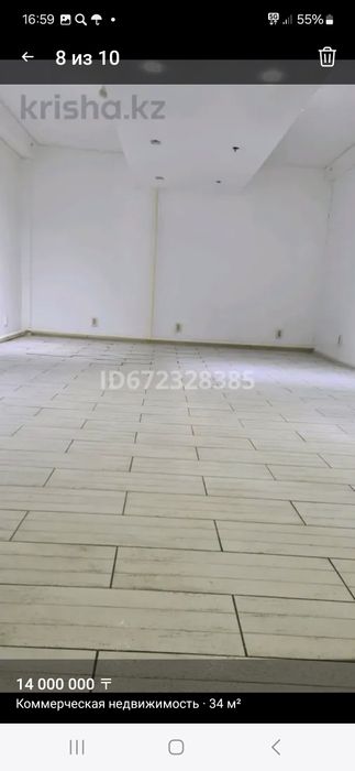 Сдам в аренду помещение