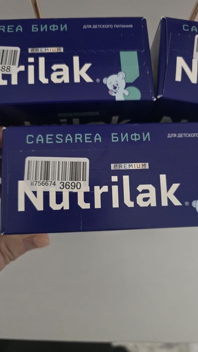 Срочно продам смесь нутрилак