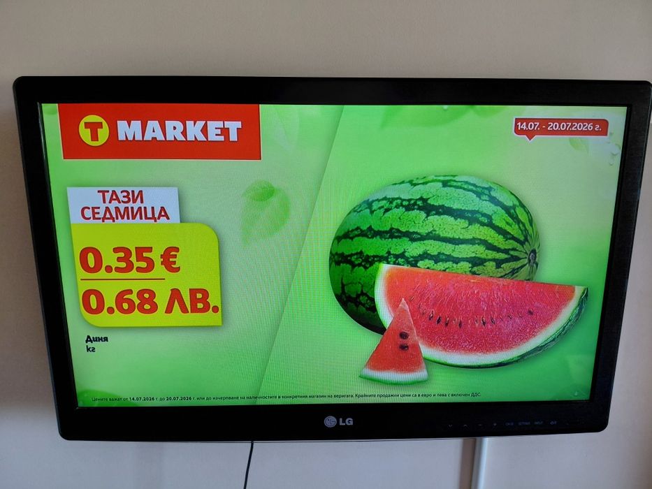 LG 26LS3500 LED TV