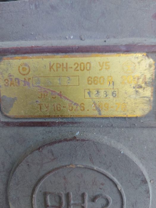 Электроника все что