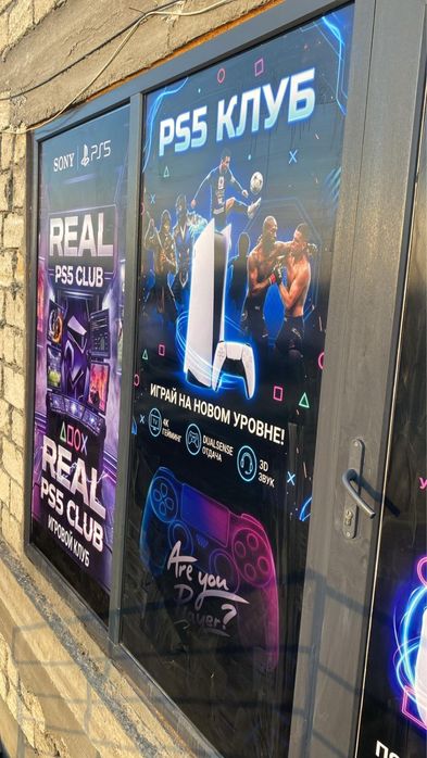 PS5 Club Продам ПС5 Клуб