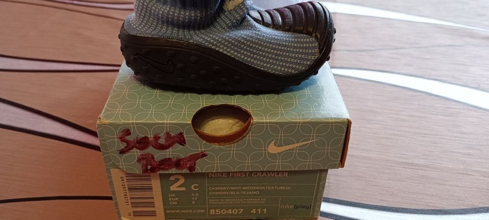 Бебешки буйки Nike