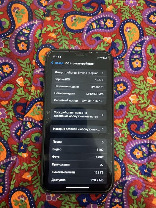 Айфон 11 кызылорда