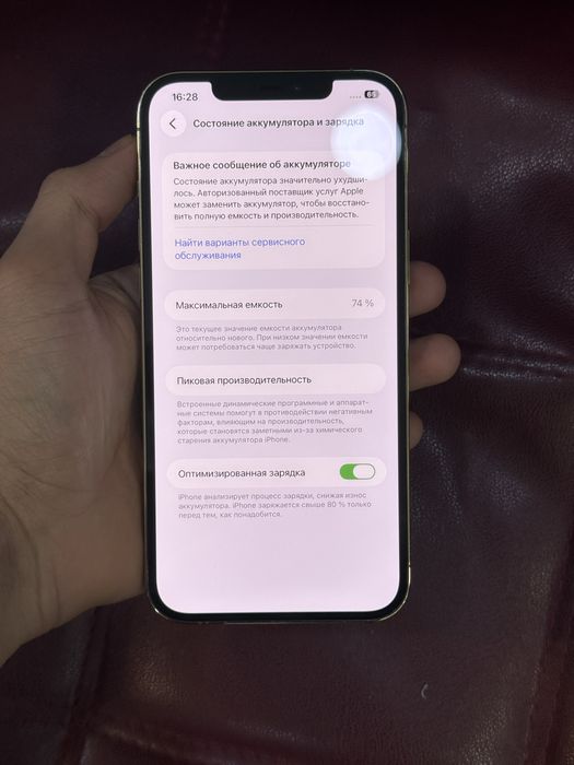 Iphone 12Pro max 256gb gold