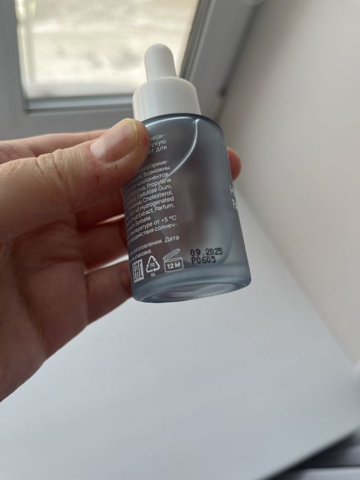 Сыворотка для лица Semily