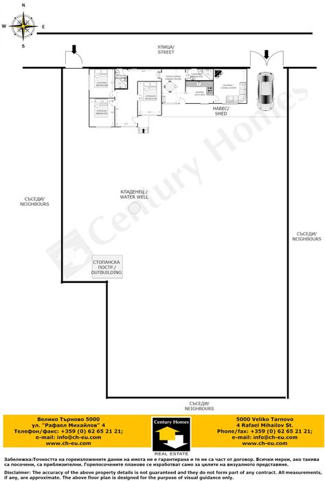 Продава се Къща в с. Раданово, Област Велико Търново - 160 кв.м за 303 €/кв.м - Снимка #23