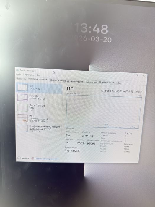 Продам игровой компьютер
