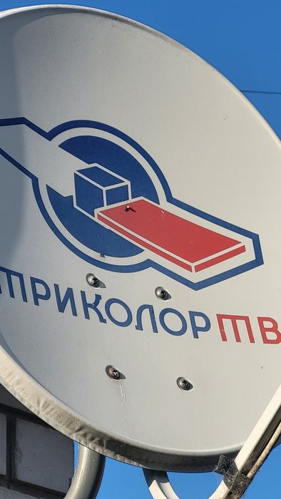 Спутниковая антенна