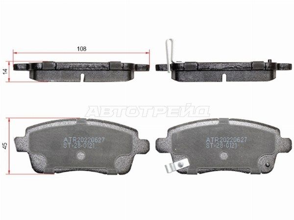 Колодки тормозные Сзади          Chery Tiggo 7