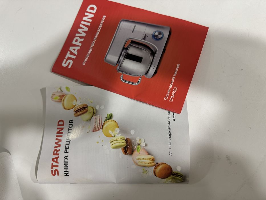 Миксер Starwind SPM8183 серебристый