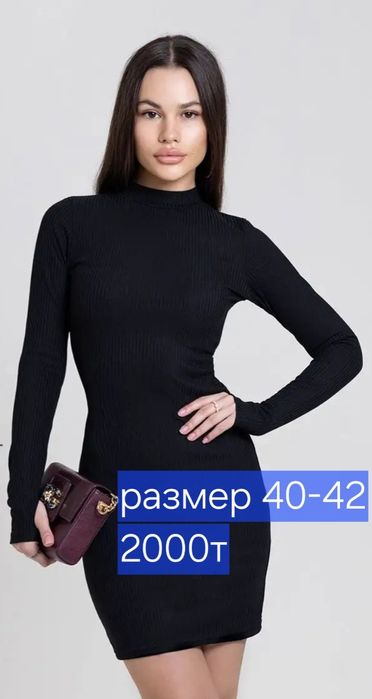 Одежда,платья,костюмы,