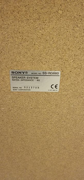 Музикална уредба SONY